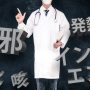 漢方薬を用いた治療は専門家の判断に従うのが鉄則